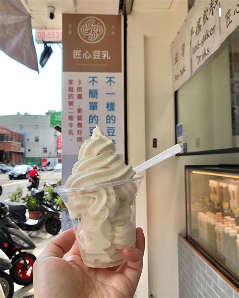 新竹 冰淇淋